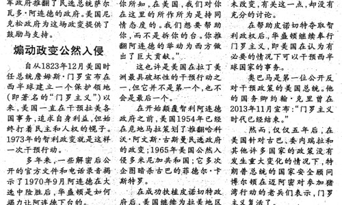 去腐生肌的外用药水网 - 去腐生肌的外用药水有哪些,去腐生肌外用草药配方