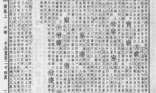 去腐生肌最好的外用药消炎-去腐生肌的外用药水网 - 去腐生肌的外用药水有哪些,去腐生肌外用草药配方