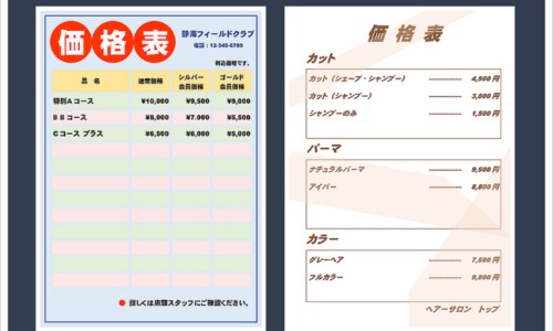去腐生肌的外用药水网 - 去腐生肌的外用药水有哪些,去腐生肌外用草药配方