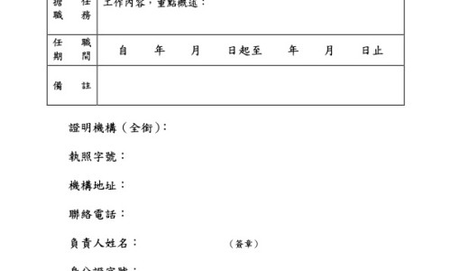 去腐生肌最好的外用药消炎-去腐生肌的外用药水网 - 去腐生肌的外用药水有哪些,去腐生肌外用草药配方